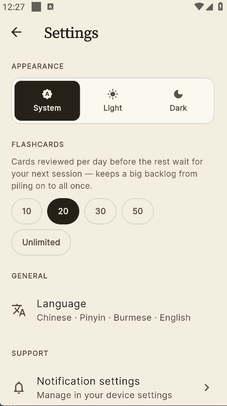 Settings screen with theme options and flashcard pace